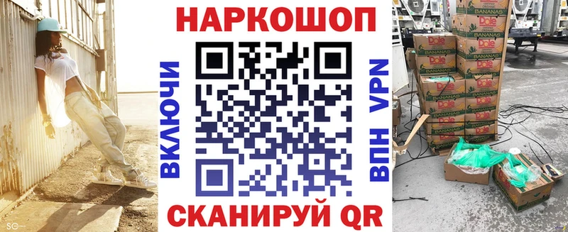 Наркота Моздок Cocaine Меф Амфетамин СК Бошки Шишки OMG как войти ГАШИШ