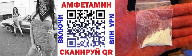 Амфетамин Розовый  Моздок 