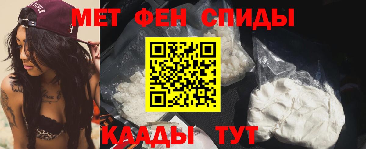 АМФЕТАМИН VHQ Моздок