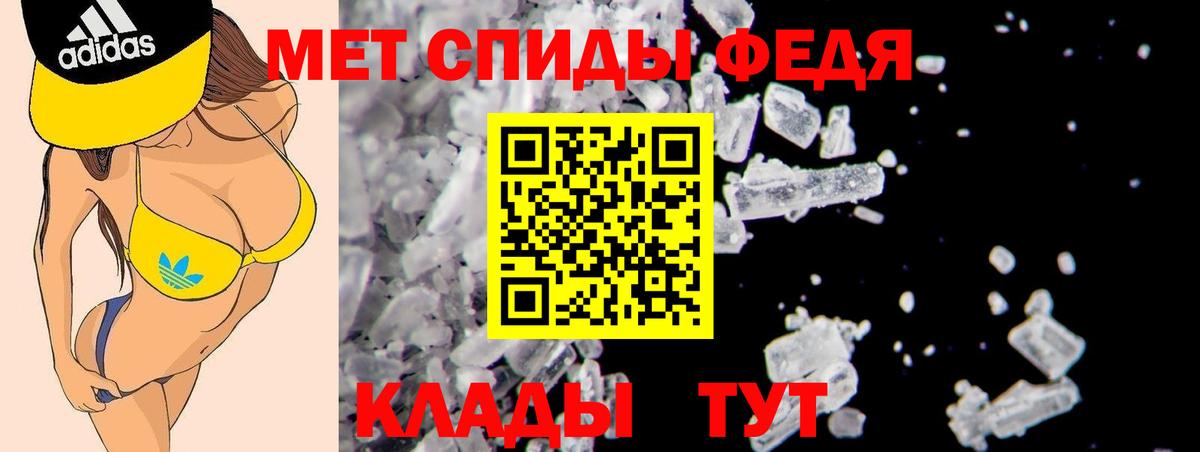 АМФЕТАМИН  АМФ  Вход с VPN  Моздок  Амфетамин 98% 