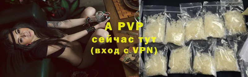 A-PVP Crystall  Моздок 