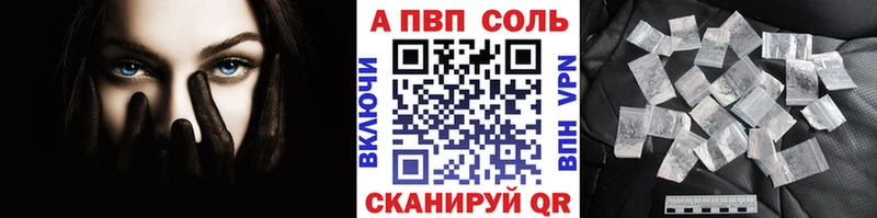 APVP VHQ  гидра вход  Моздок 