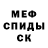 Амфетамин VHQ Dmitry Tarunin