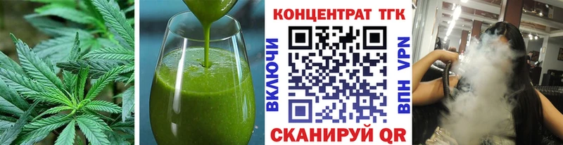 Еда ТГК марихуана  Моздок 