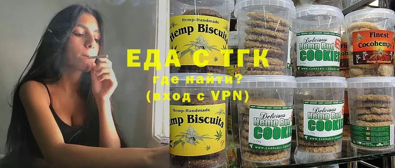 Canna-Cookies марихуана  mega рабочий сайт  Моздок 