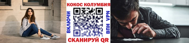 как найти наркотики  Моздок  Cocaine 99% 