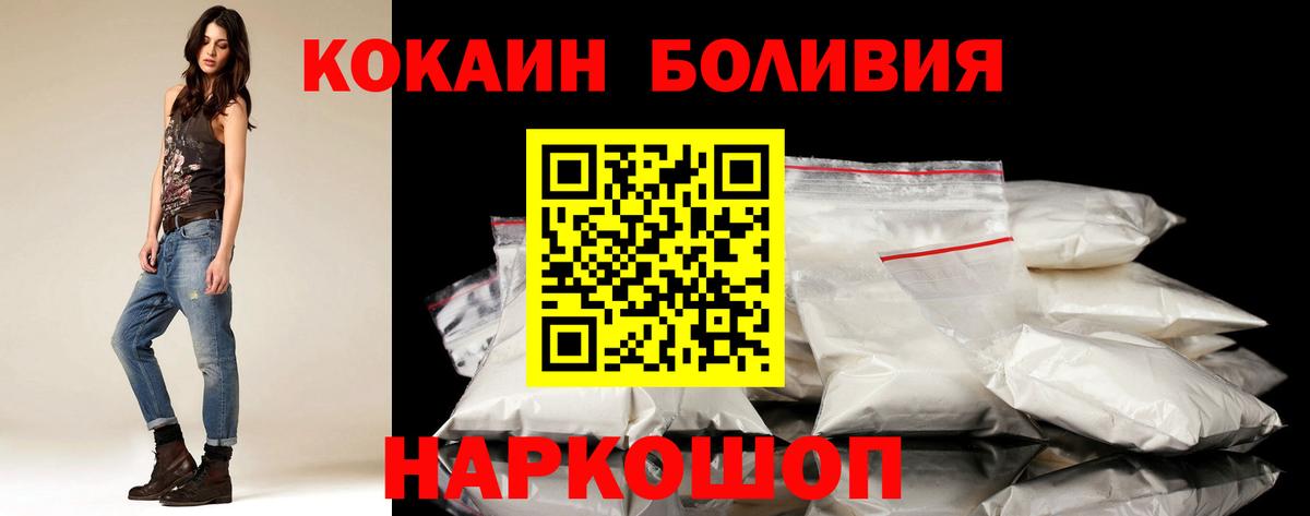 КОКАИН  Вход с VPN  Моздок  Кокаин 99%  КОКАИН Columbia 