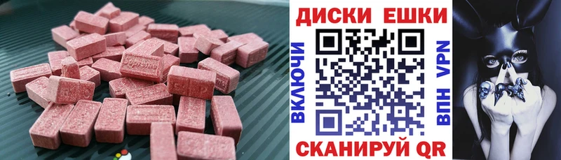 ЭКСТАЗИ DUBAI  ссылка на мегу вход  Моздок 