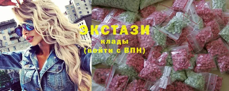 ЭКСТАЗИ 280 MDMA  Моздок 