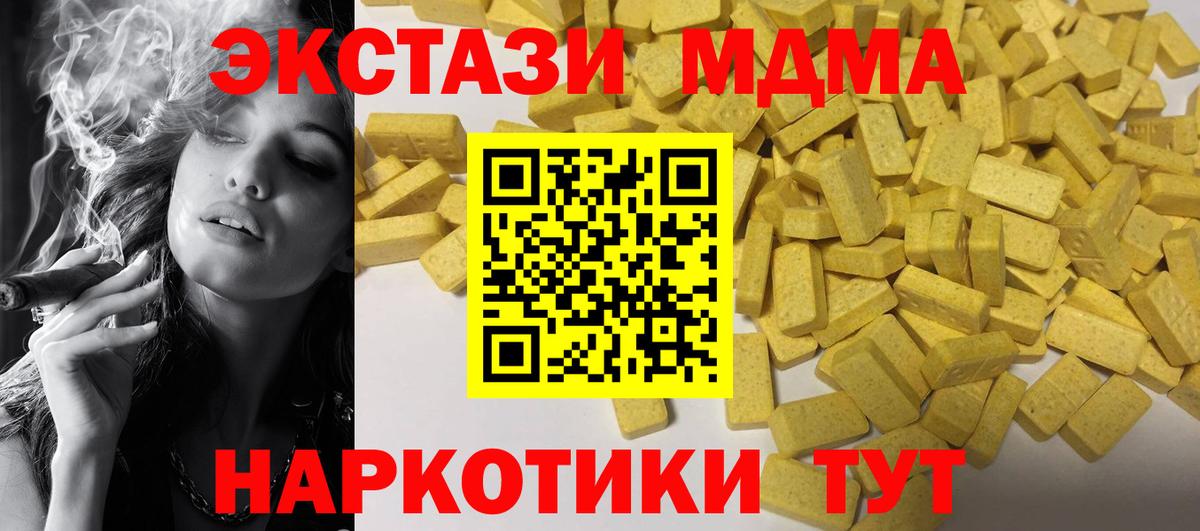 Каннабис Моздок