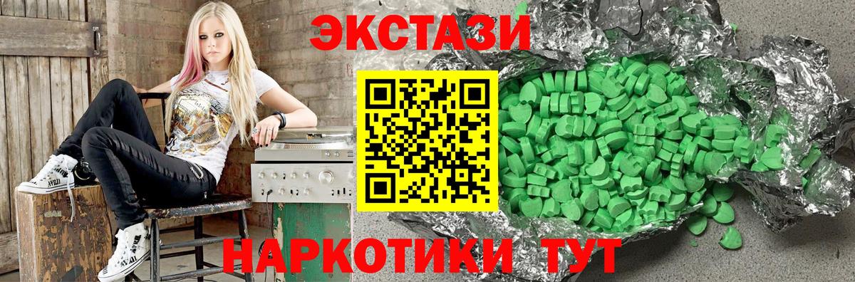 ЭКСТАЗИ бентли Моздок