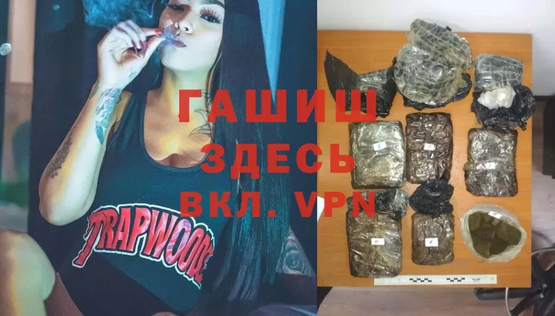 ГАШИШ VHQ  Моздок 