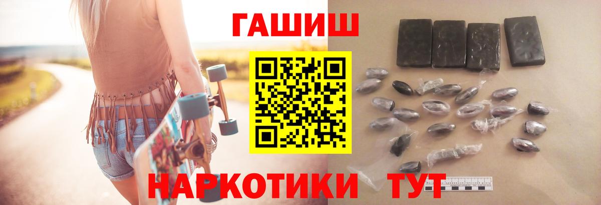 Гашиш  ГАШИШ индика сатива  Моздок  Вход с VPN  ГАШИШ гарик 