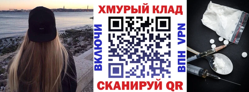 ГЕРОИН белый  закладка  Моздок 