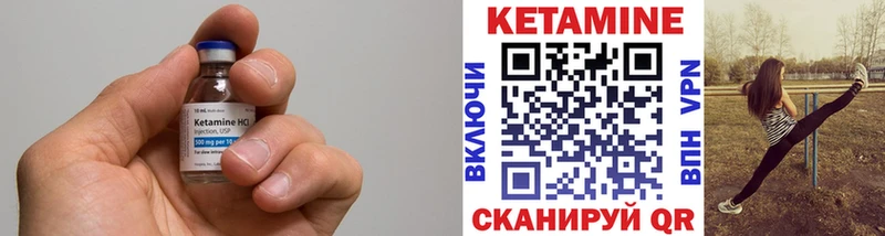 КЕТАМИН ketamine  mega сайт  Моздок  что такое наркотик 