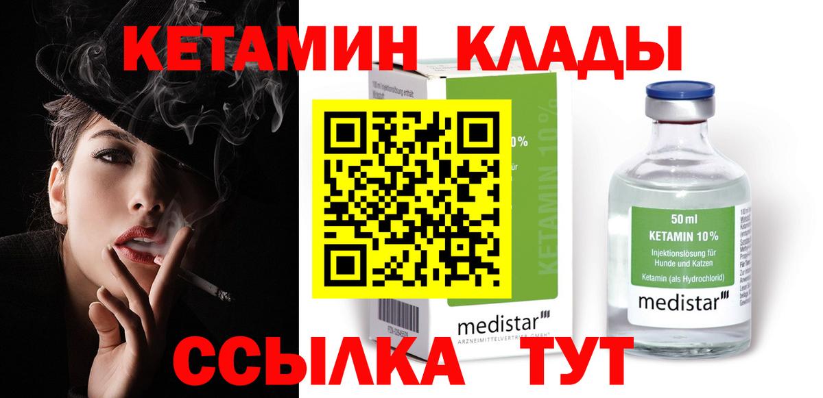 Кокаин Моздок