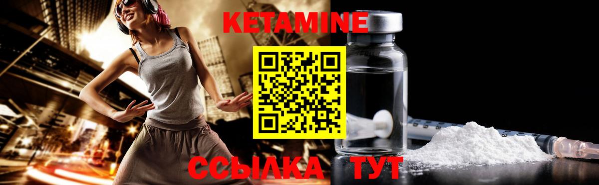 Кетамин ketamine  Вход с VPN  Кетамин ketamine  даркнет состав  Моздок 
