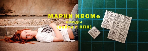 наркотики Магас
