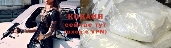 не бодяженный Пестово