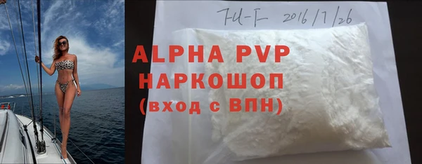 ГАЛЛЮЦИНОГЕННЫЕ ГРИБЫ Мегион