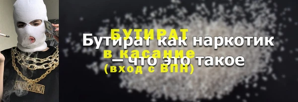 гидра Медвежьегорск