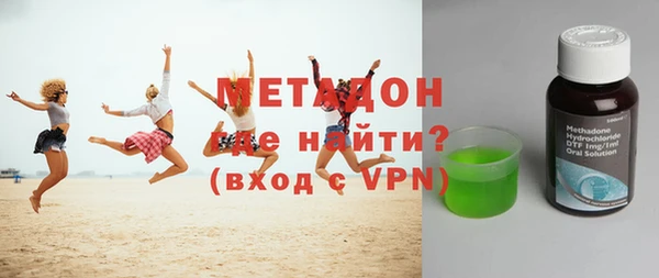 гидра Медвежьегорск