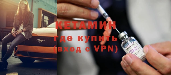 мефедрон мука Бердск