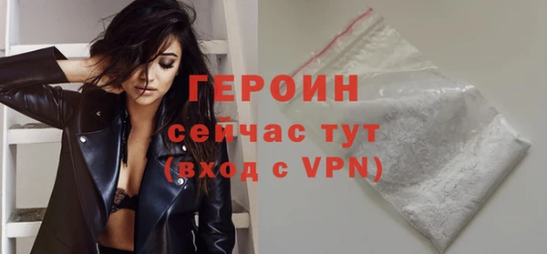 ГАЛЛЮЦИНОГЕННЫЕ ГРИБЫ Мегион