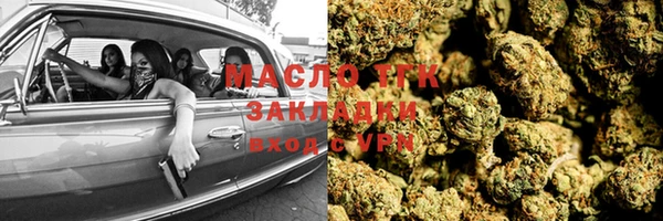 наркотики Магас