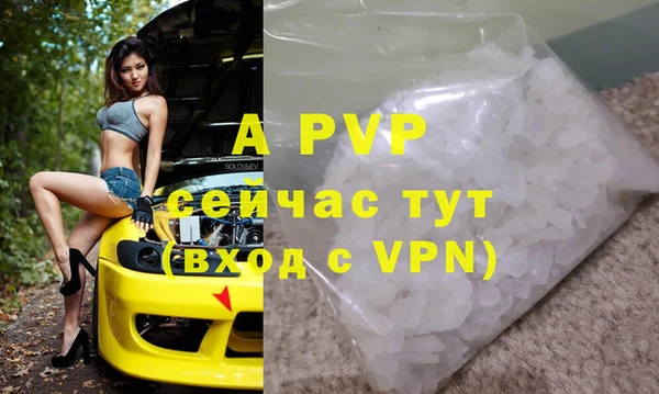 кокаин премиум Артём
