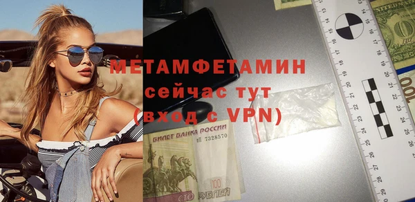 ГАЛЛЮЦИНОГЕННЫЕ ГРИБЫ Мегион