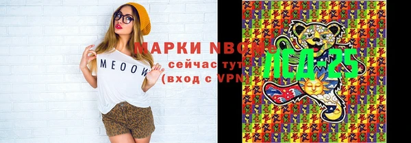 наркотики Магас