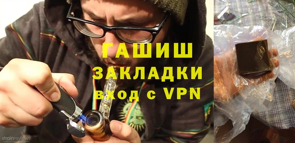 гидра Медвежьегорск
