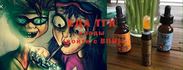 круглые Медногорск