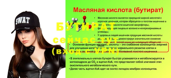 круглые Медногорск