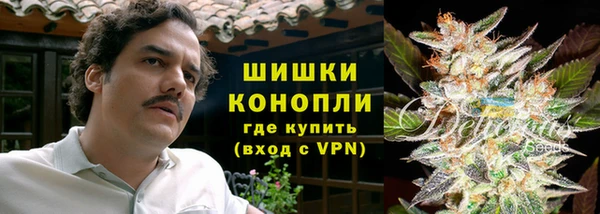 наркотики Магас
