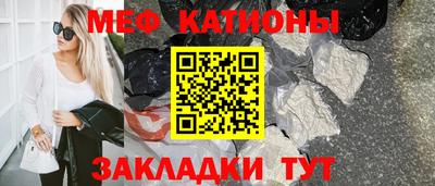 мефедрон VHQ Дубна