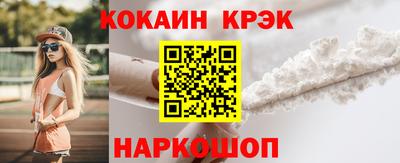 кокаин VHQ Донской