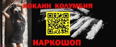 кокаин VHQ Донской