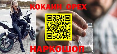мефедрон VHQ Дубна