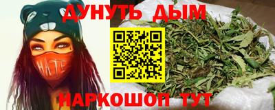 мефедрон VHQ Дубна