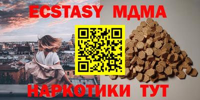 дурь Донецк