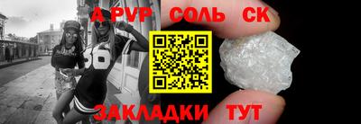 мефедрон VHQ Дубна