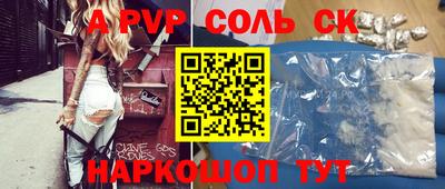 дурь Донецк