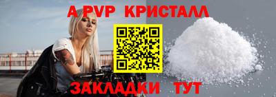 амф Абакан