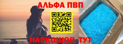 мефедрон VHQ Дубна