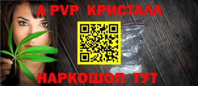 дурь Донецк