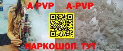 мефедрон VHQ Дубна
