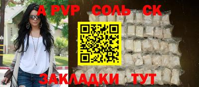 дурь Донецк