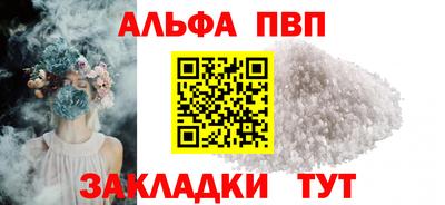 дурь Донецк